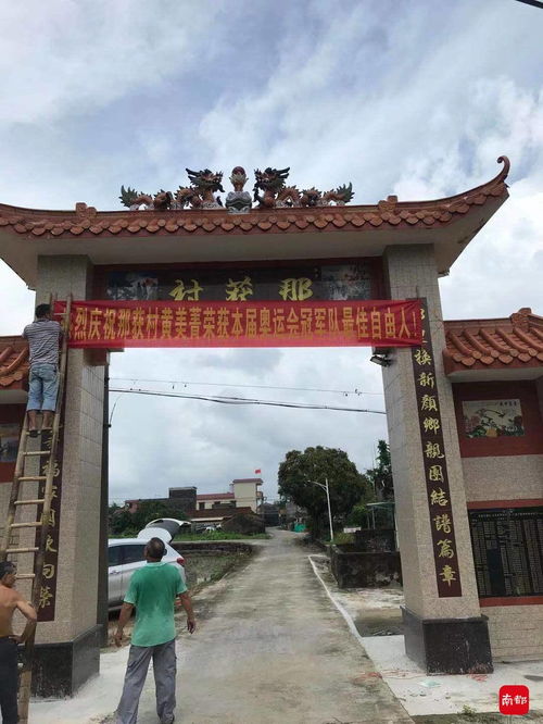 奥运美国女排4号自由人是广东台山人后裔,渴望回台山寻根