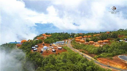 景谷白马山上的 火星部落 今日正式开业