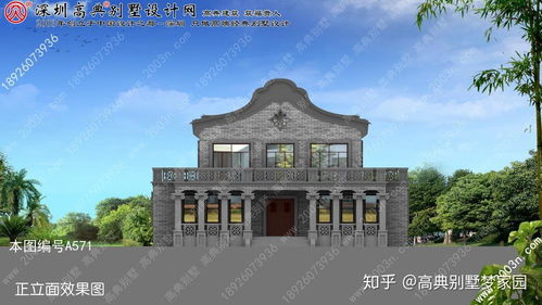 农村新中式住宅设计效果图