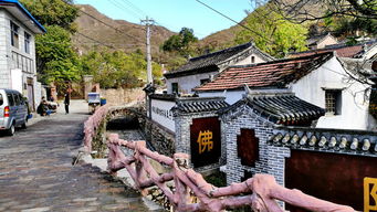 京城古村落系列 苇子水村