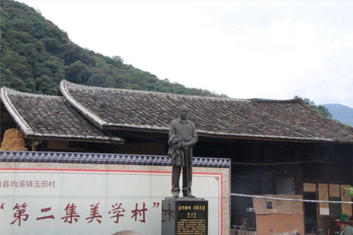 纪念星外系村部落的先生