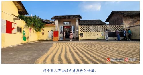 福绵沙田村 一座没有围墙的古建博物馆