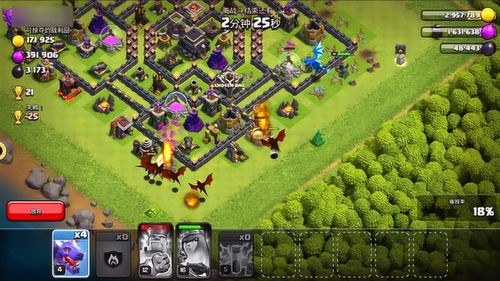 恐龙奇袭 部落冲突454中策略与地形限制的反思